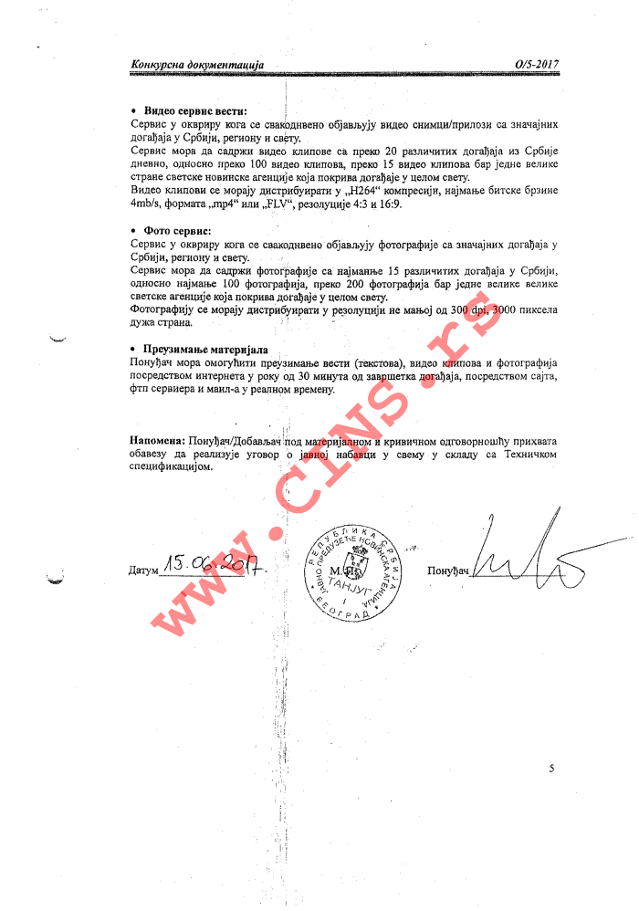 Page 8 of Ministarstvo državne uprave - Javna nabavka - Tanjug