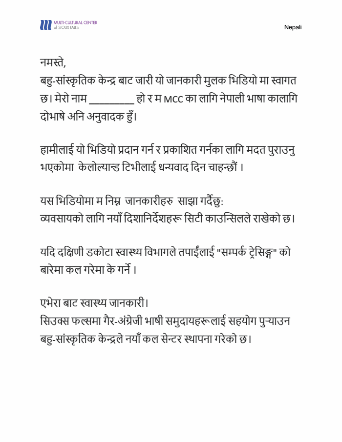 Page 1 of COVID19 KELO Script NEPALI